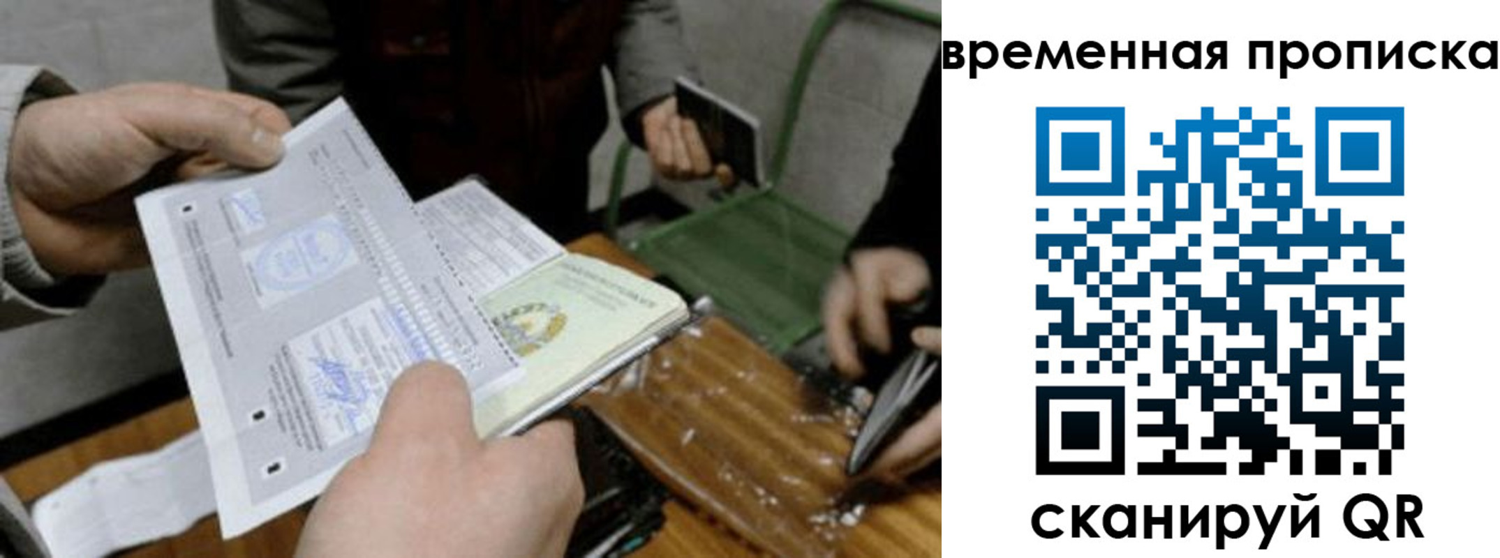регистрация для дет. сада в Североуральске