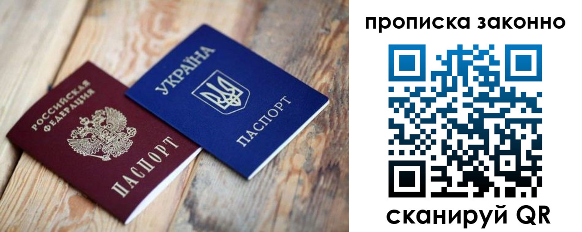 прописка регистрация в Североуральске