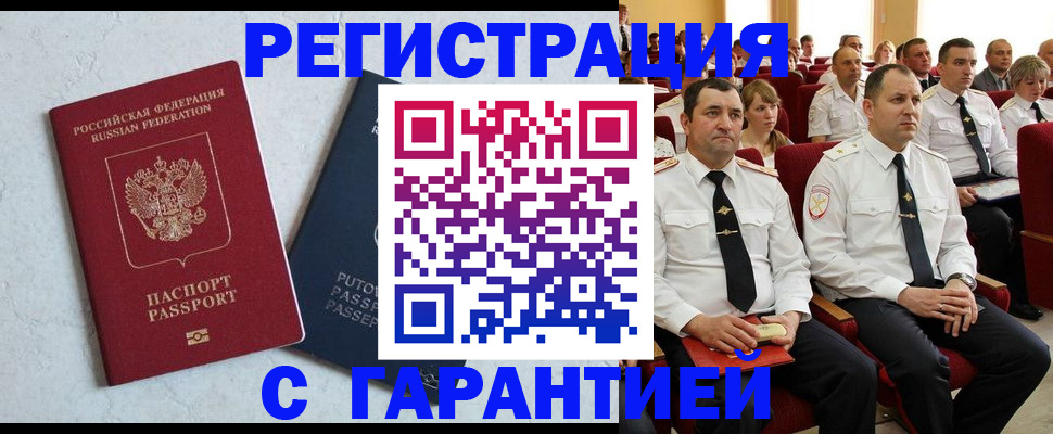 найти адрес прописки в Североуральске