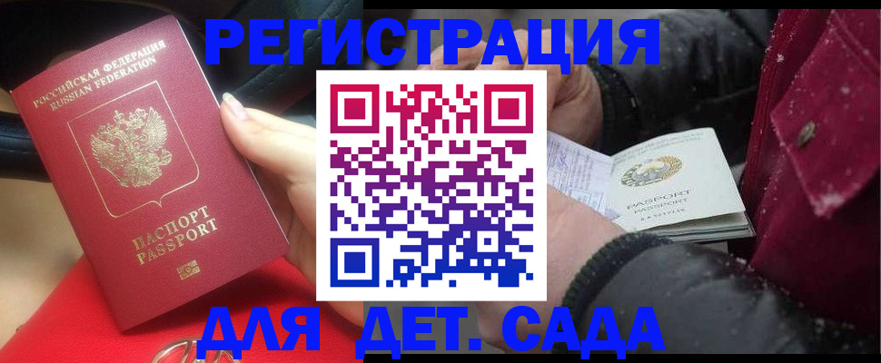 прописка в квартире в Североуральске