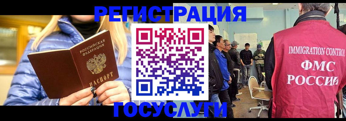 временная прописка в Североуральске